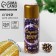 New Year's spray sparkles, 250 ml, color mix, for the new year