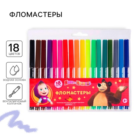 Fleeters, 18 flowers, Masha and the bear