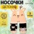 8-10 см