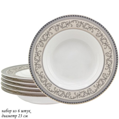 A set of deep plates of Lenardi Eleagant, D = 23 cm, 6 pcs