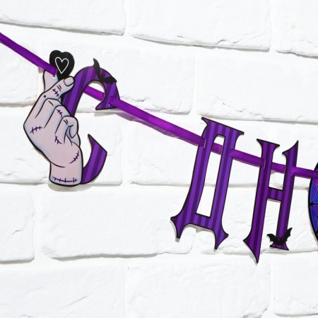 Garland on the tape "Happy Birthday!", Violet, 250 cm-2