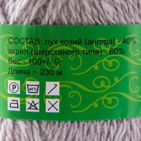 Yarn "Tenderness" 60% acrylic, 40% goats fluff 230m/100g (Angora)-3