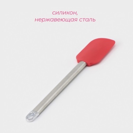 Shovel Confectionery "Redmond", 25.5 cm, red color-1