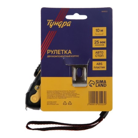 Tundra tile, two -component case, hitchhiking, 10 m x 25 mm-7