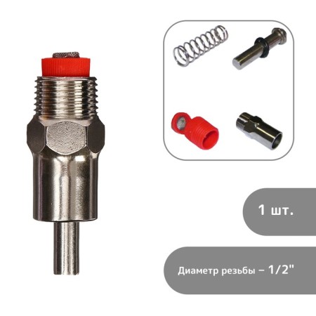 Drill Nipple for pigs, thread diameter 1/2 ", metal, Greeengo-1