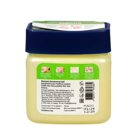 Vaseline Cosmetic Vivolife with Aloe Vera aroma, 61 ml-1