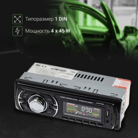 Автомагнитола Digma DCR-320MC 1DIN, 4 х 45 Вт, USB, SD/MMC, AUX-2