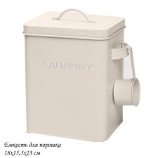 Контейнер для порошка Lenardi, с мерной ложкой, 6.4 л