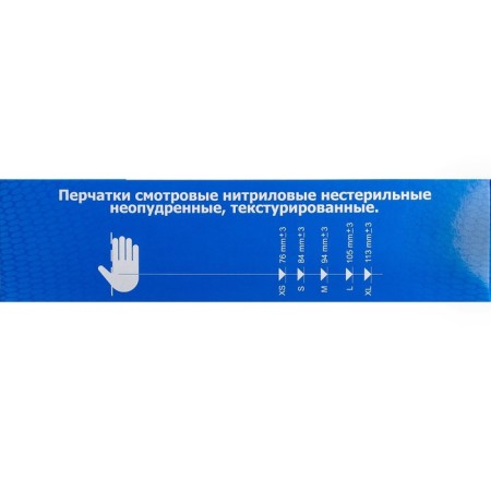Medical nitrilo, non -puddered, non -sterile gloves, size S, 50 pairs, blue, price for 1 pair-4