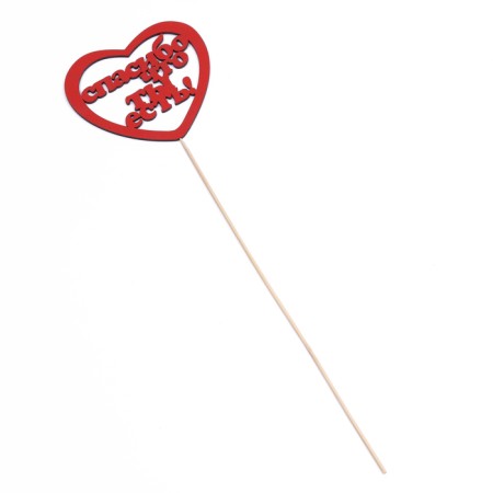 Topper "Thank you for being" red 11.3x10 cm-2