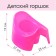 Children's pot, pink color