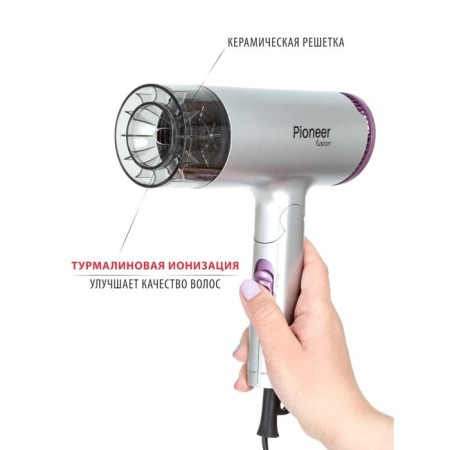 Feng Pioneer HD-1400, 1400 W, 2 speeds, 2 modes, silver-lilac-2