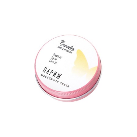 Eromantica Massage Candle "Romantic Paris", volume of 30 ml-3