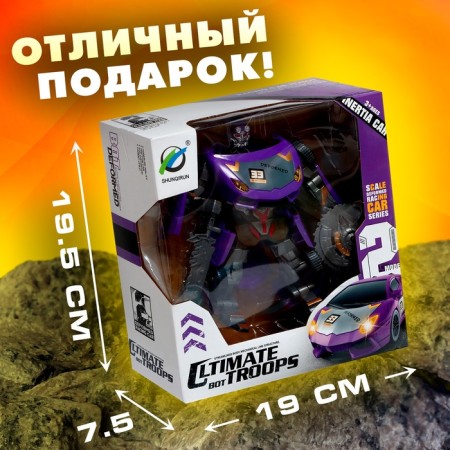 Робот «Спорткар», трансформируется-4