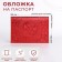 Cover for passport, red color
