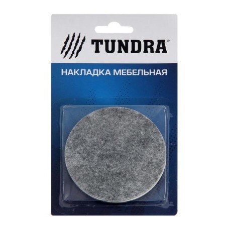 Furniture pad tundra, d = 85 mm, round, gray, 2 pcs.-1