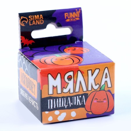 Macking anti -stress "BUU", pumpkin-2