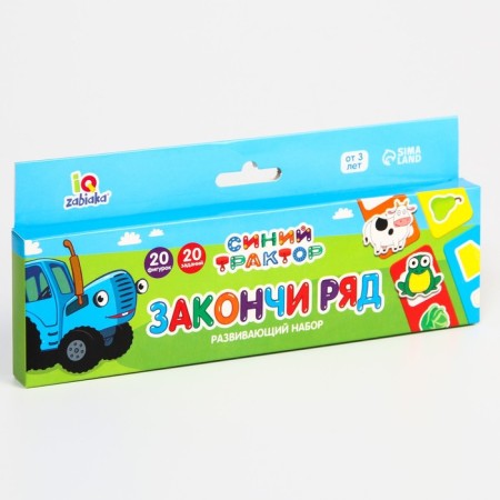 Developing game "Blue Tractor: Finish", 10 cards, cardboard figures, according to the Montessori method-4