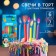 Set of candles in a cake 6 pieces, with colored flame, blue tractor