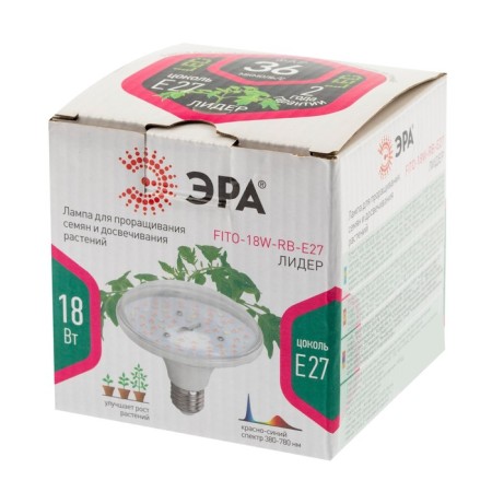 Phytolamp for plants LED era Fito-18W-Rb-E27 red-blue spectrum 18 W E27-10