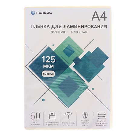 A4, 125 μm lamination film, 60 pieces, glossy, Geleos-1