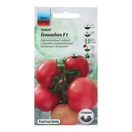 Seed Tomat "Gennadich", 7 pcs