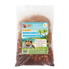 A set of coconut components 