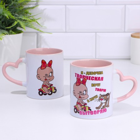 Sublimation mug "I am a creative girl", with a curly handle, a pink bottom