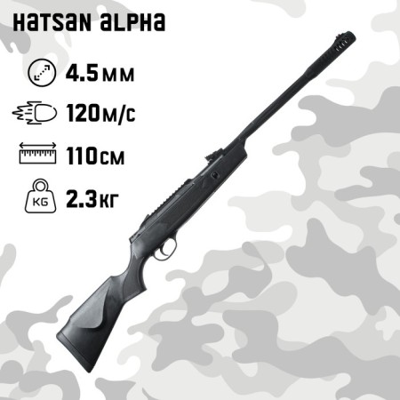Pneumatic rifle "Hatsan Alpha" feces. 4.5 mm, 3 j, bed - plastic, up to 120 m/s