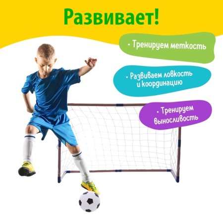 Gate football "Fun football" with a net, ball, color mix-4