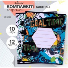 A set of notebooks of 10 pieces, 12 sheets in the Calligrata Football cage, cover coated paper, VD-clin, OFSET Block, 5 types of 2 pieces