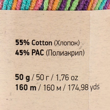 Yarn "Jeans Crazy" 55% cotton, 45% acrylic 160m/50g (8215 rainbow)-3
