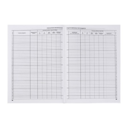 Cool magazine for grades 1-4, 96 sheets, hard cover, white block-10