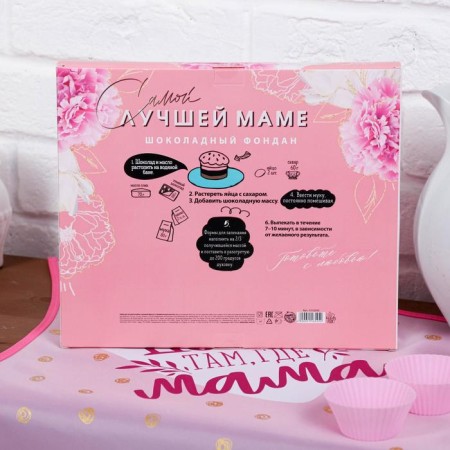 Gift set of "beloved mother" kitchen apron 50cm x 70cm and baking forms-7