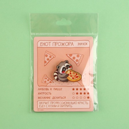 Wooden icon "Raccoon with pizza", 3.7 x 3 cm-7