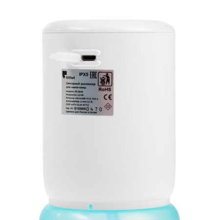 Kitfort KT-2045, 2.6 W, touch, 400 ml, MicroUSB soap dispenser-4