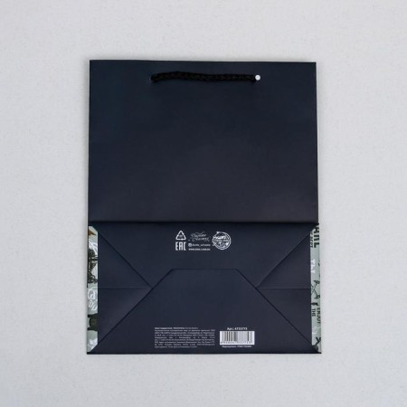 Gift laminated vertical, packaging, “You are the best”, MS 18 x 23 x 10 cm-3
