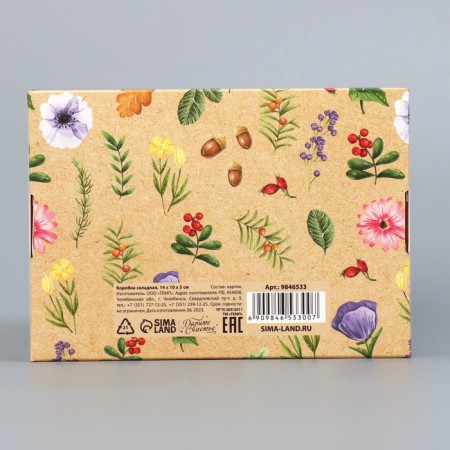 Gift box, packaging, “for you”, 14 x 10 x 5 cm-4