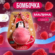 New Year's bomb for the bath 