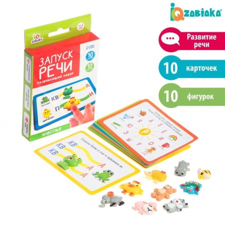 Developing set "Starting of speech", animals