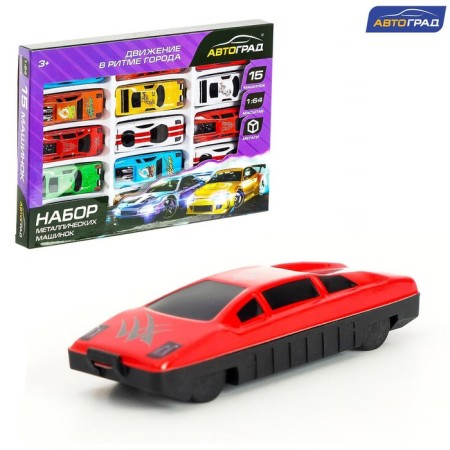 Set of metal machines "Super Race", 15 pcs.