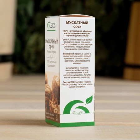 Essential oil "nutmeg" 5 ml oleos-3