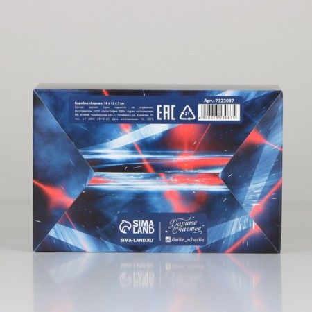 Box Gift team, packaging, “real man”, 18 x 12 x 8 cm-4
