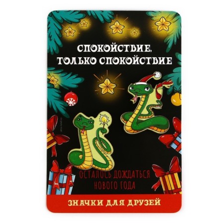 New Year's icon "New Year: two snakes" 8 x 12 cm-5