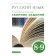 Collection of tasks, tasks. GEF. Russian language. In-depth study 8-9 grade. Babaitseva V.V., Bednarskaya L.D.