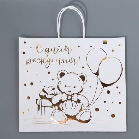 Gift Crafts, Packaging, "Bear", 32 x 28 x 15 cm-6