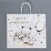 Gift Crafts, Packaging, "Bear", 32 x 28 x 15 cm