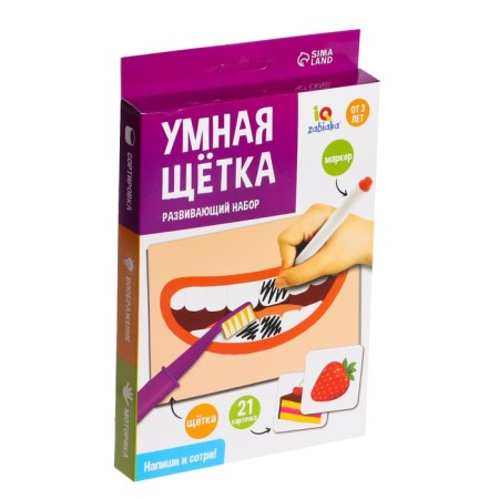 Developing set "Smart brush"-7
