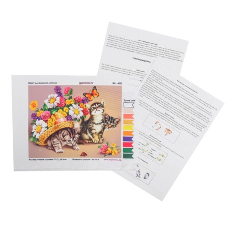 Print for embroidery with ribbons on the Gabardin "Kittens in Colors"-1