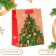 Gift package "Beautiful Christmas tree", 18 x 22.3 x 10 cm